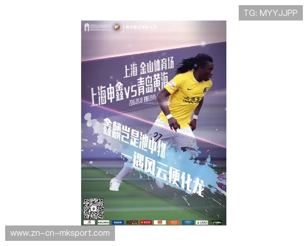 青岛战胜强敌，冲击季后赛最关键的一战！，青岛队季后赛