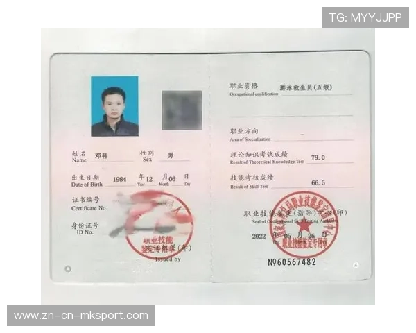 游泳馆提升教练员继续教育与评审标准，游泳教练员证有效期多久